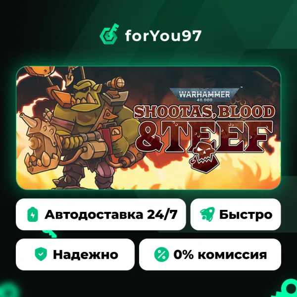 Warhammer 40,000: Shootas, Blood & Teef · Steam Gift · АВТОДОСТАВКА