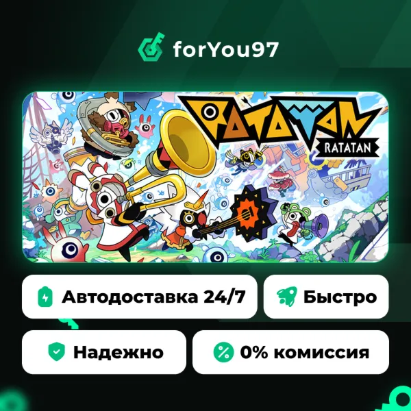 Ratatan · Steam Gift · АВТОДОСТАВКА