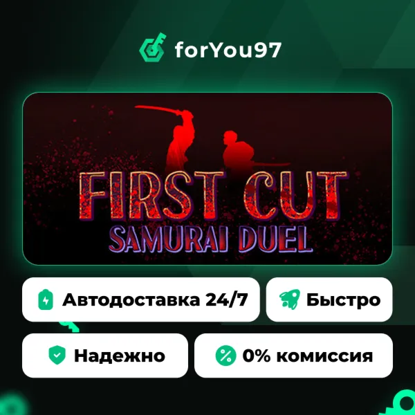 First Cut: Samurai Duel · Steam Gift · АВТОДОСТАВКА