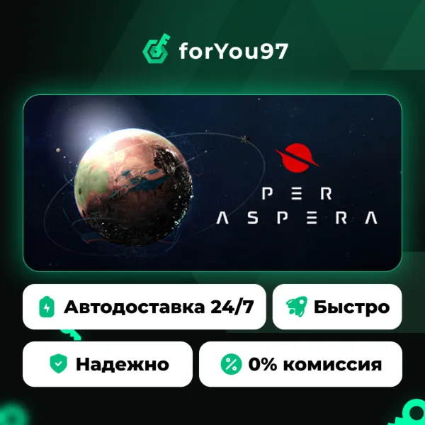 Per Aspera · Steam Gift · АВТОДОСТАВКА