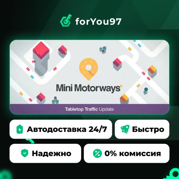 Mini Motorways · Steam Gift · АВТОДОСТАВКА