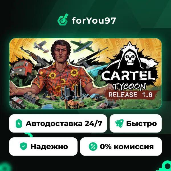 Cartel Tycoon · Steam Gift · АВТОДОСТАВКА
