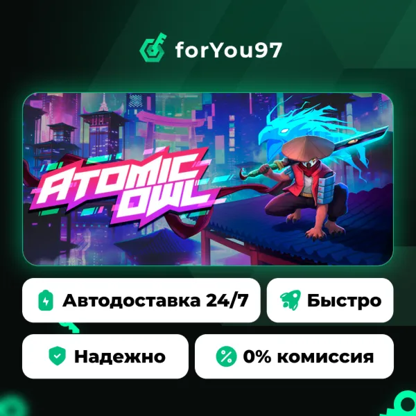 Atomic Owl · Steam Gift · АВТОДОСТАВКА