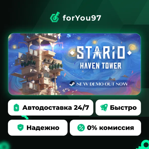 STARIO: Haven Tower · Steam Gift · АВТОДОСТАВКА