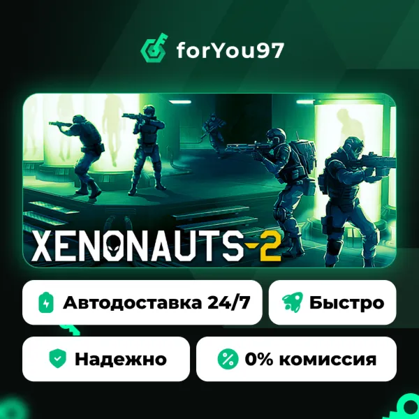 Xenonauts 2 · Steam Gift · АВТОДОСТАВКА