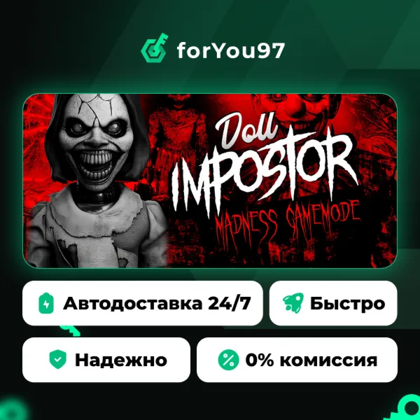 Doll Impostor · Steam Gift · АВТОДОСТАВКА