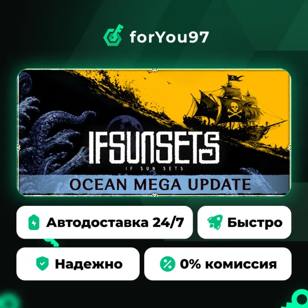 IfSunSets · Steam Gift · АВТОДОСТАВКА