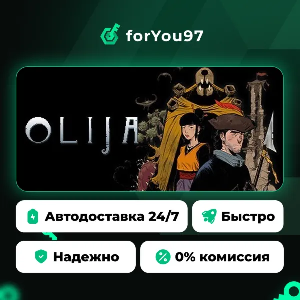 Olija · Steam Gift · АВТОДОСТАВКА
