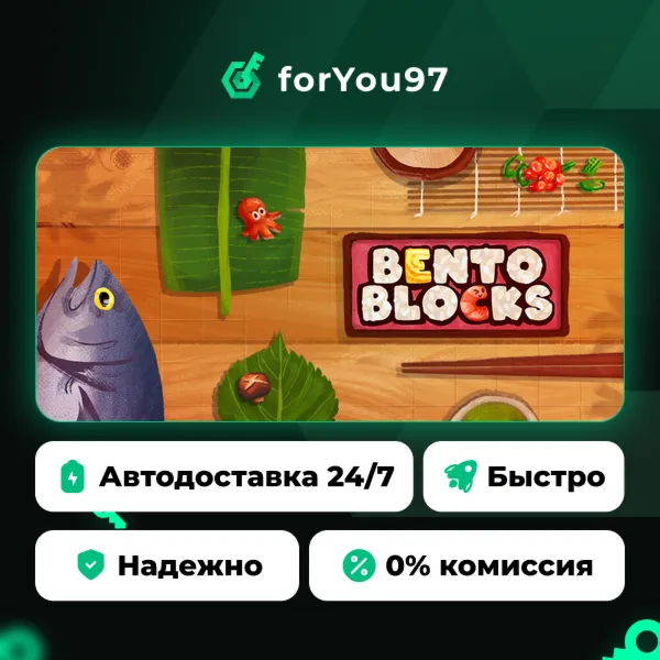 Bento Blocks · Steam Gift · АВТОДОСТАВКА