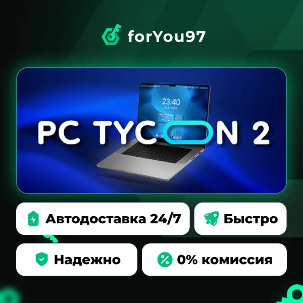 PC Tycoon 2 · Steam Gift · АВТОДОСТАВКА
