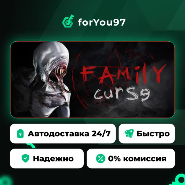 Family curse · Steam Gift · АВТОДОСТАВКА