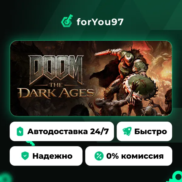 DOOM: The Dark Ages · Steam Gift · АВТОДОСТАВКА