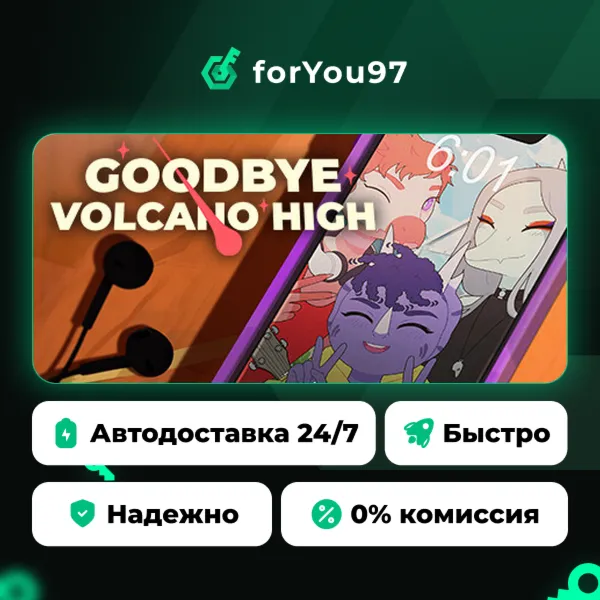 Goodbye Volcano High · Steam Gift · АВТОДОСТАВКА