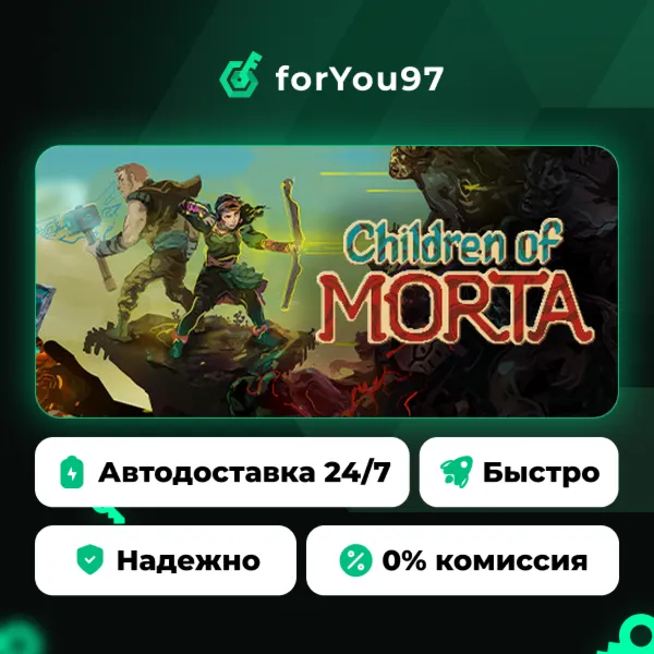 Children of Morta · Steam Gift · АВТОДОСТАВКА