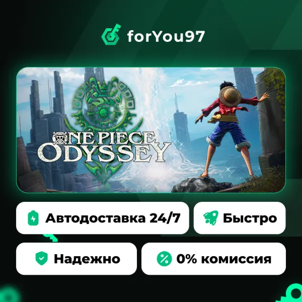 ONE PIECE ODYSSEY · Steam Gift · АВТОДОСТАВКА