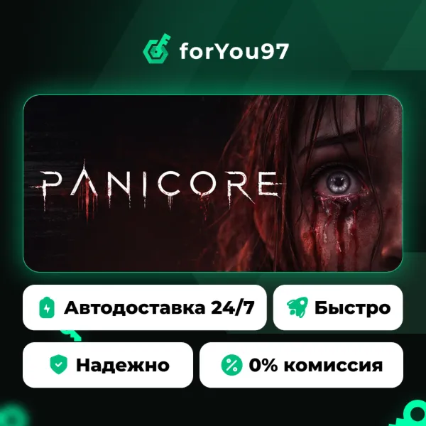 PANICORE · Steam Gift · АВТОДОСТАВКА