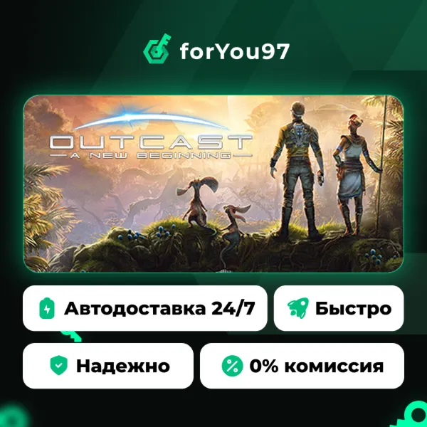 Outcast - A New Beginning · Steam Gift · АВТОДОСТАВКА