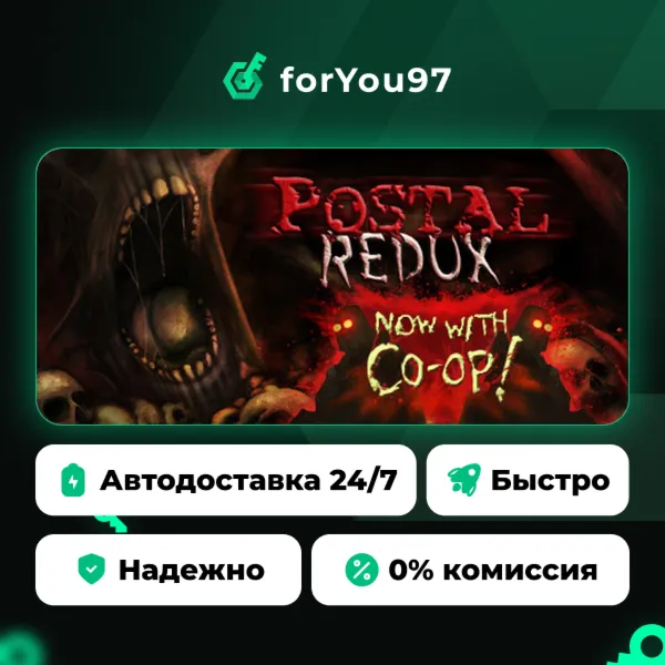 POSTAL Redux · Steam Gift · АВТОДОСТАВКА