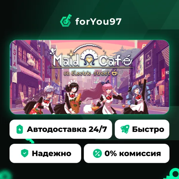 Maid Cafe on Electric Street · Steam Gift · АВТОДОСТАВКА