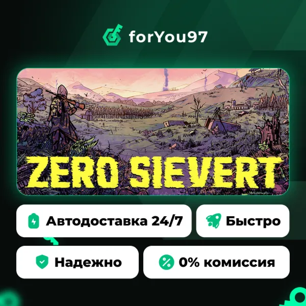 ZERO Sievert · Steam Gift · АВТОДОСТАВКА