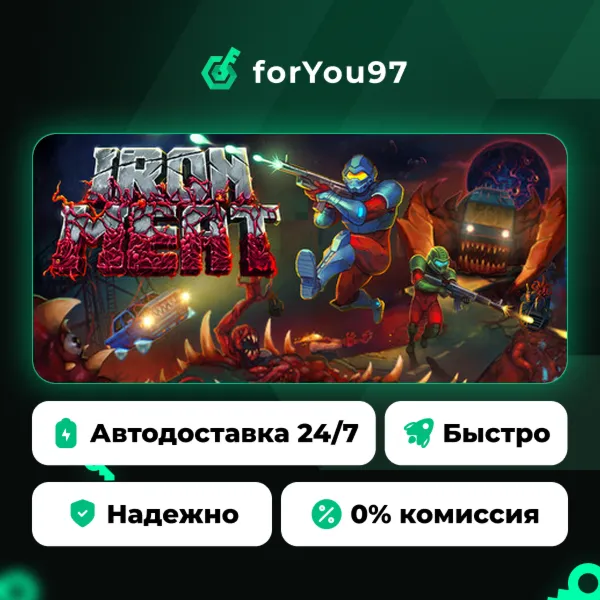 Iron Meat · Steam Gift · АВТОДОСТАВКА