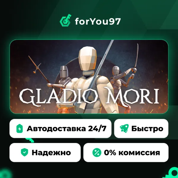 Gladio Mori · Steam Gift · АВТОДОСТАВКА