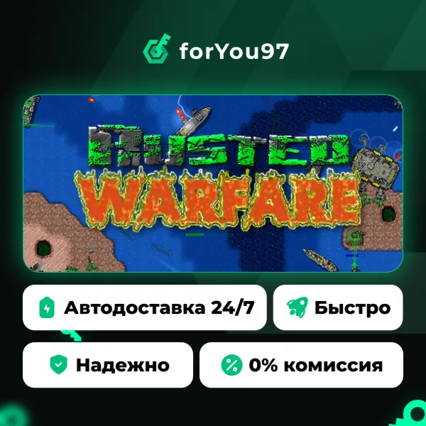 Rusted Warfare - RTS · Steam Gift · АВТОДОСТАВКА
