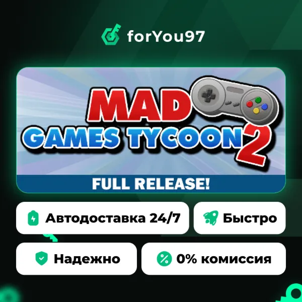 Mad Games Tycoon 2 · Steam Gift · АВТОДОСТАВКА