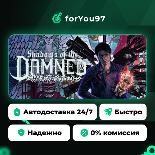 Shadows of the Damned: Hella Remastered · Steam Gift · АВТОДОСТАВКА