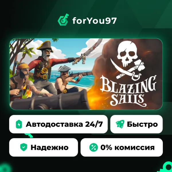 Blazing Sails · Steam Gift · АВТОДОСТАВКА