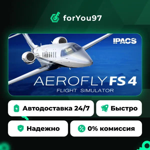 Aerofly FS 4 Flight Simulator · Steam Gift · АВТОДОСТАВКА
