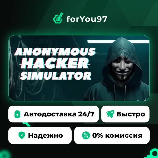 Anonymous Hacker Simulator · Steam Gift · АВТОДОСТАВКА