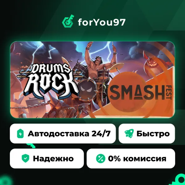 Drums Rock · Steam Gift · АВТОДОСТАВКА