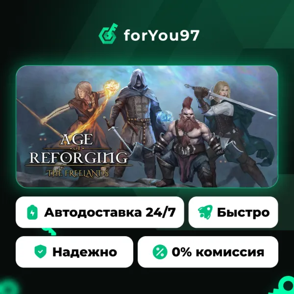 Age of Reforging: The Freelands · Steam Gift · АВТОДОСТАВКА