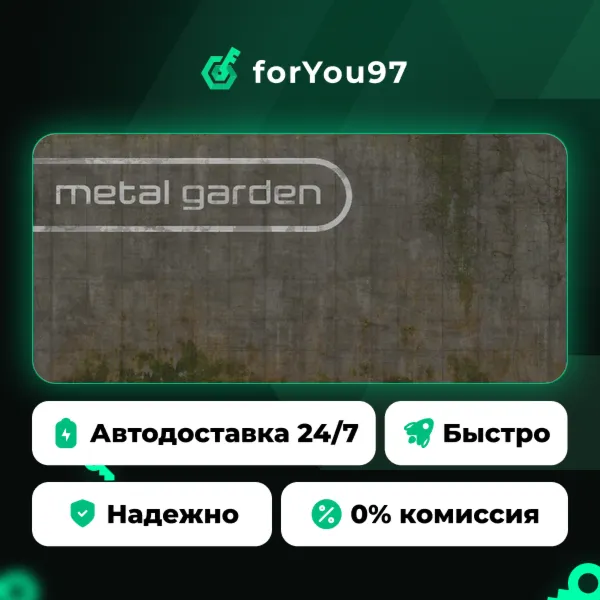Metal Garden · Steam Gift · АВТОДОСТАВКА