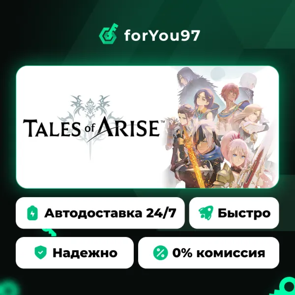 Tales of ARISE · Steam Gift · АВТОДОСТАВКА