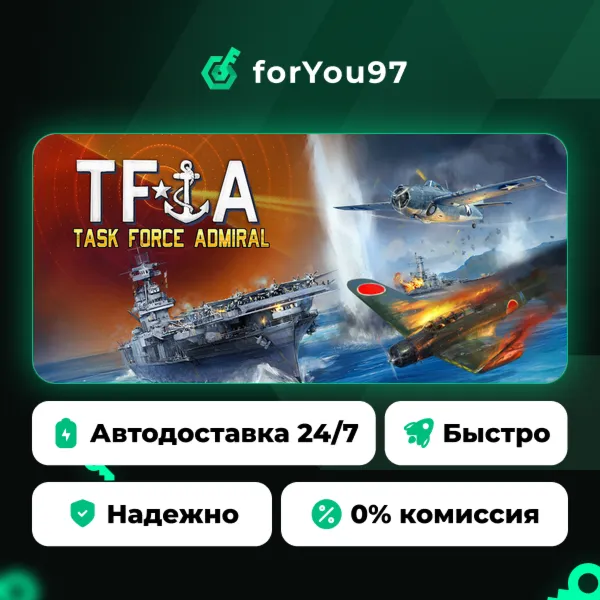 Task Force Admiral - Vol.1: American Carrier Battles · Steam Gift · АВТОДОСТАВКА