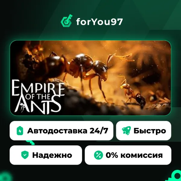 Empire of the Ants · Steam Gift · АВТОДОСТАВКА