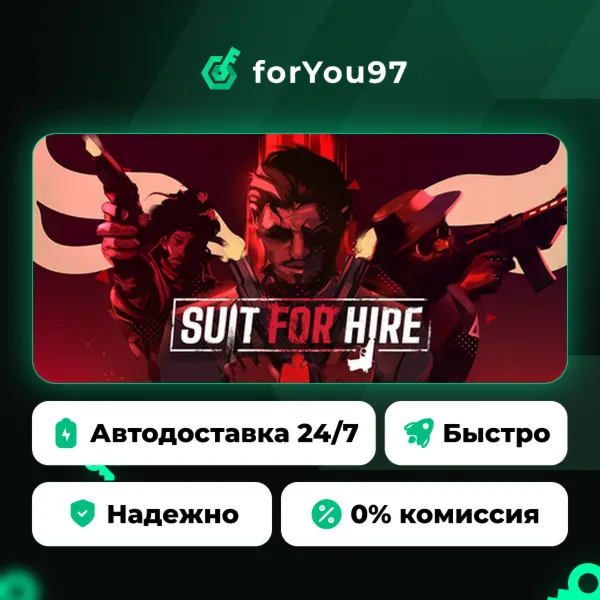 Suit for Hire · Steam Gift · АВТОДОСТАВКА