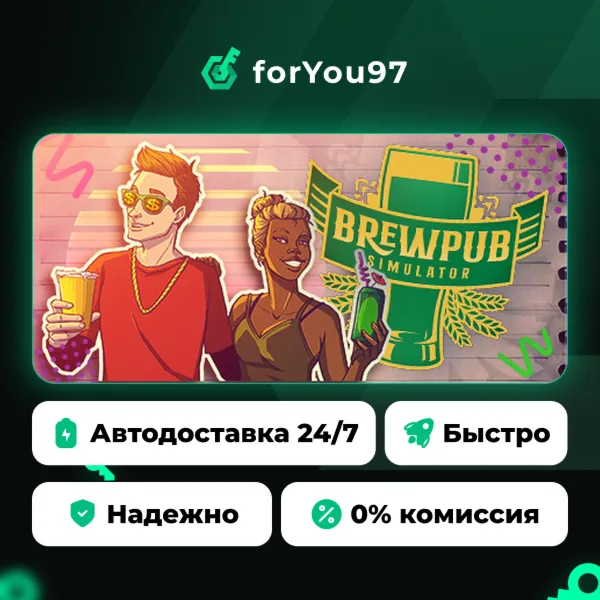 Brewpub Simulator · Steam Gift · АВТОДОСТАВКА