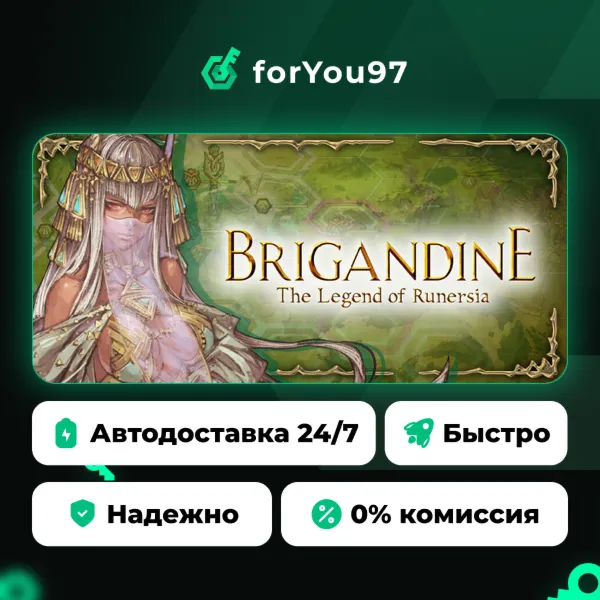 Brigandine The Legend of Runersia · Steam Gift · АВТОДОСТАВКА