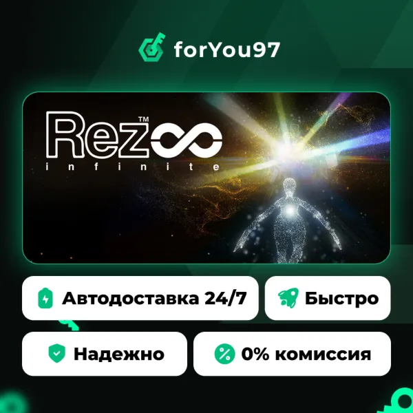 Rez Infinite · Steam Gift · АВТОДОСТАВКА