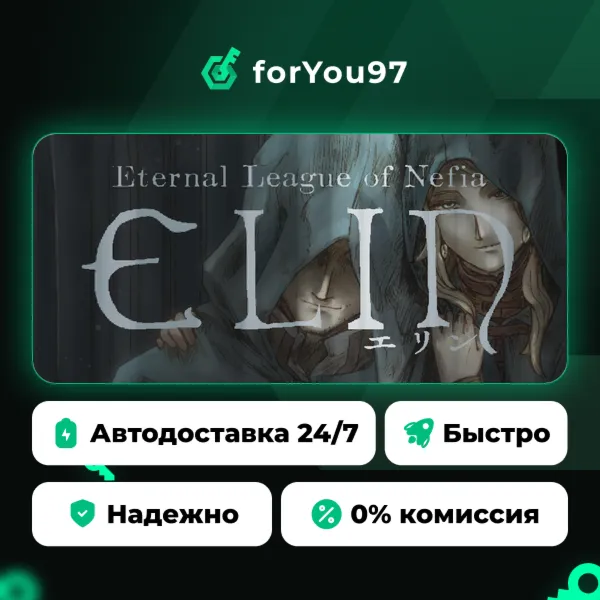 Elin · Steam Gift · АВТОДОСТАВКА