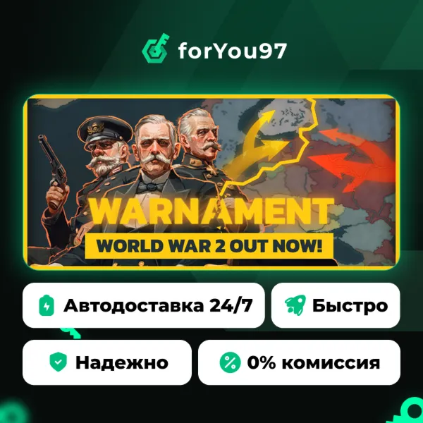 Warnament · Steam Gift · АВТОДОСТАВКА