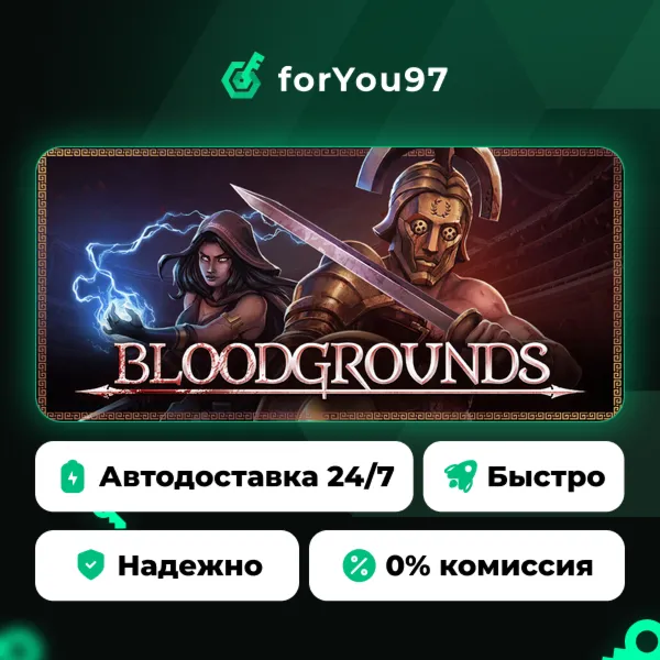 Bloodgrounds · Steam Gift · АВТОДОСТАВКА