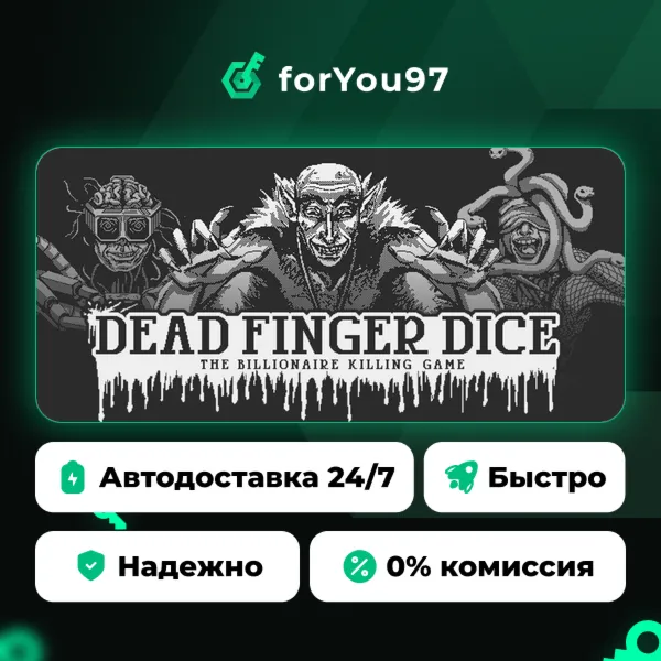 Dead Finger Dice · Steam Gift · АВТОДОСТАВКА