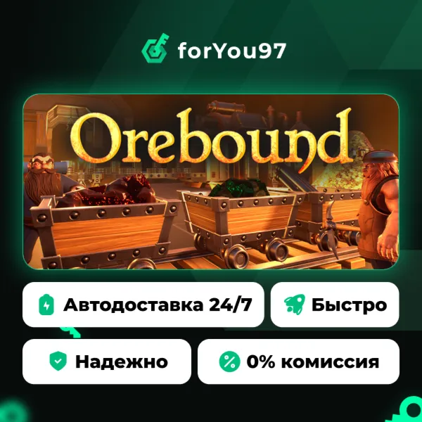 Orebound · Steam Gift · АВТОДОСТАВКА
