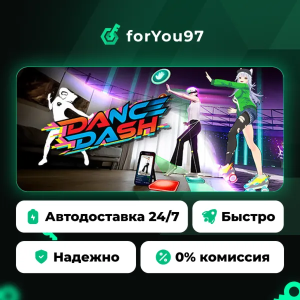 Dance Dash · Steam Gift · АВТОДОСТАВКА
