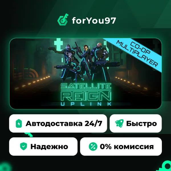 Satellite Reign · Steam Gift · АВТОДОСТАВКА
