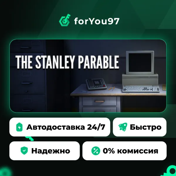 The Stanley Parable · Steam Gift · АВТОДОСТАВКА
